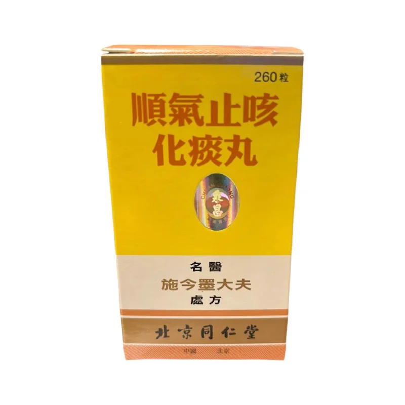 Beijing Tong Ren Tang Shunqi Zhike Huatan Wan(260 Pills)