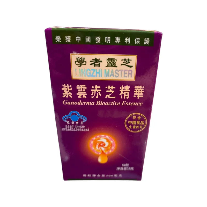 LINGZHI MASTER Ganoderma Bioactive Essence(50 Softgels)