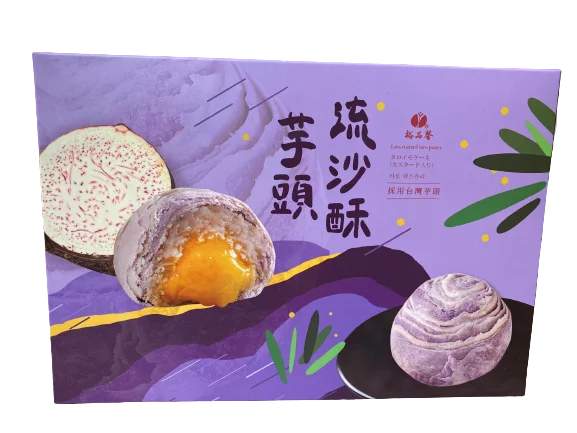 Yu Pin Sin Taro Cake (6 pcs/box)